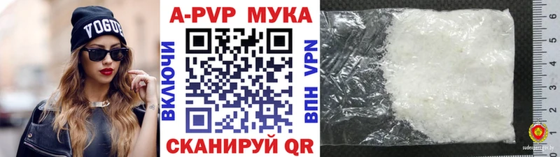 А ПВП VHQ  hydra   Зверево 