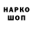 Гашиш гарик Oksana Matchyshyn