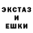 Экстази 250 мг Art J