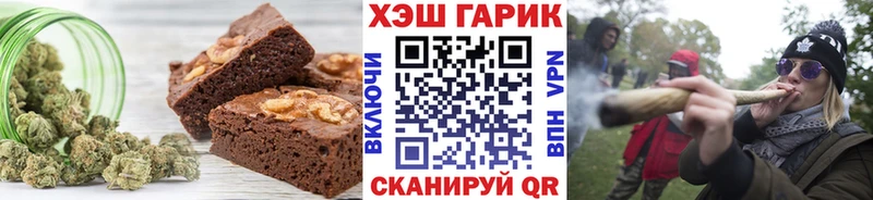 Еда ТГК конопля  дарнет шоп  Зверево 