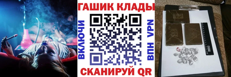 ГАШИШ hashish Зверево