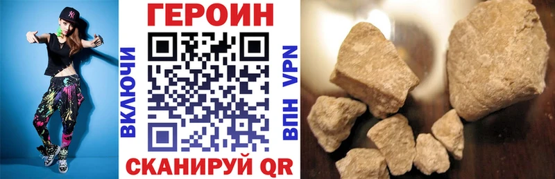 Героин афганец  Зверево 
