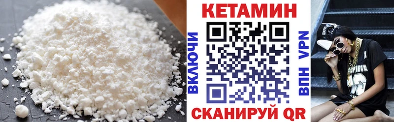 mega   Зверево  КЕТАМИН ketamine 