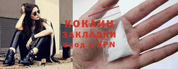 герыч Абинск