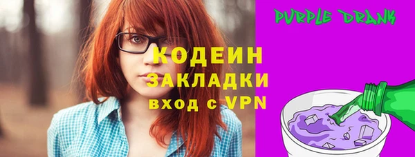 гидра Абаза