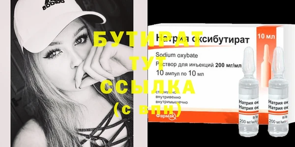 герыч Абинск