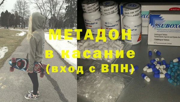 герыч Абинск