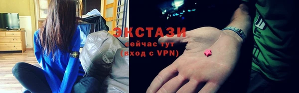 гидра Абаза