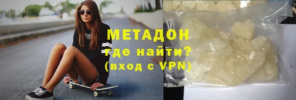 мдма Абдулино