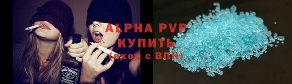 jwh Покровск