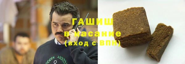 герыч Абинск