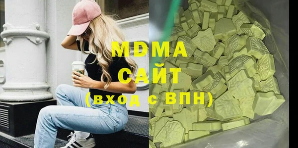 герыч Абинск