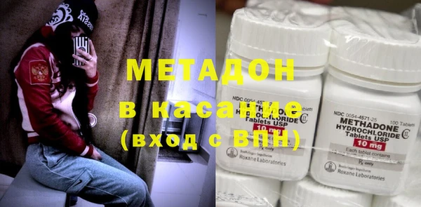 гидра Абаза