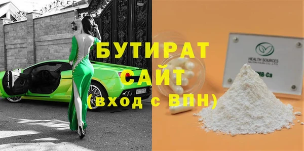 гидра Абаза