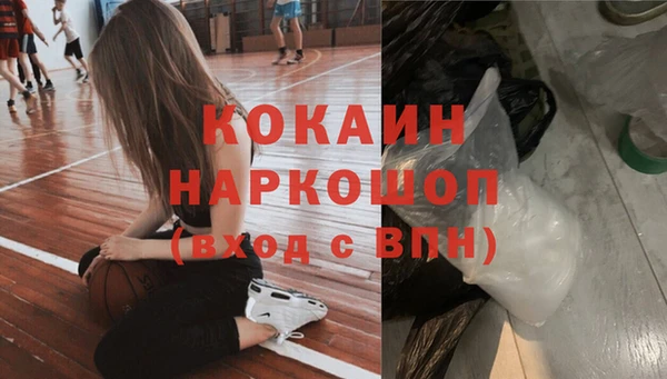герыч Абинск