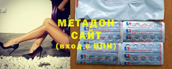 мдма Абдулино