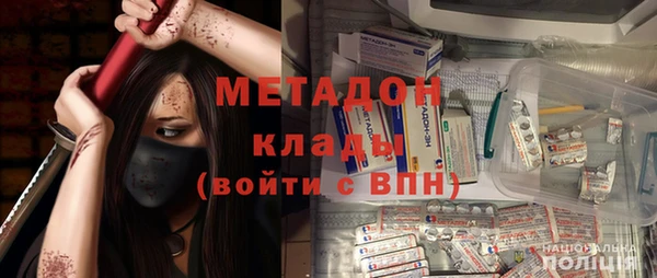 мдма Абдулино