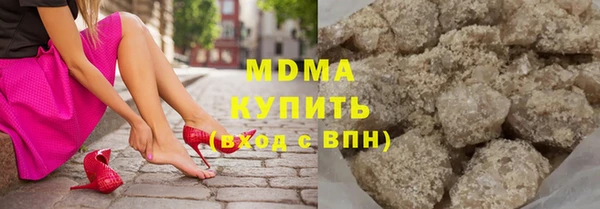 гидра Абаза
