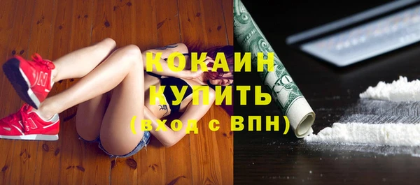 герыч Абинск