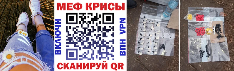 МЯУ-МЯУ 4 MMC  Зверево 