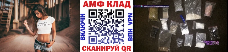 МЕТАМФЕТАМИН витя Зверево