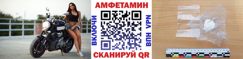 Метамфетамин витя  блэк спрут вход  Зверево  закладки 