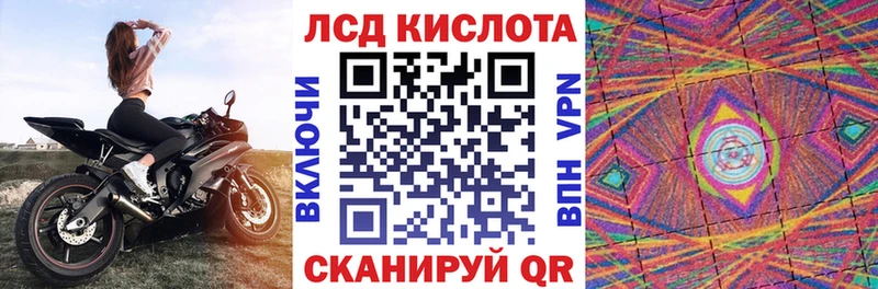 Марки N-bome 1,5мг где купить Зверево