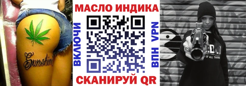 OMG вход  Зверево  Дистиллят ТГК гашишное масло 
