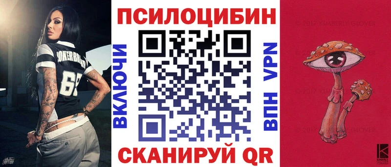 Галлюциногенные грибы GOLDEN TEACHER omg зеркало Зверево